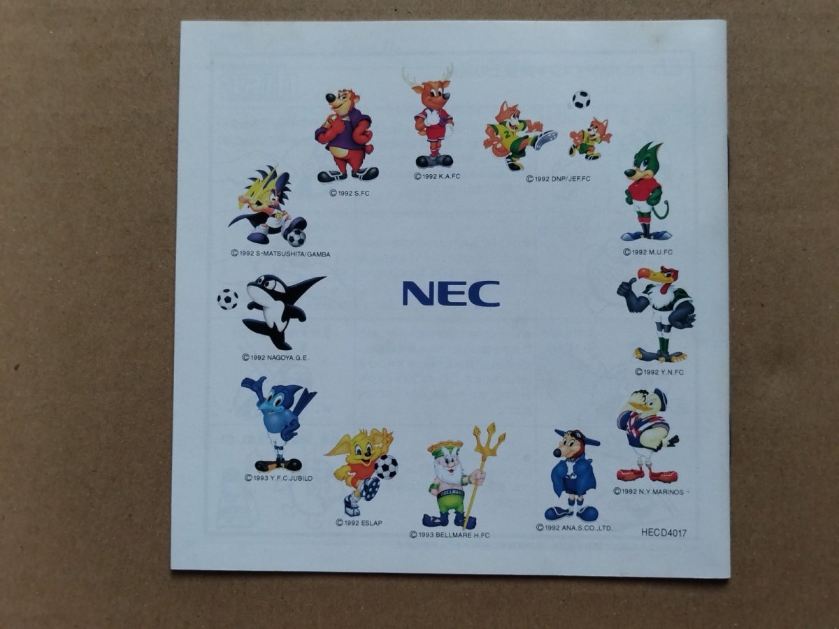 画像9: 【美品評価価格】Jリーグ トリメンダスサッカー '94　葉書箱説無　PCエンジン【4m5】 (9)