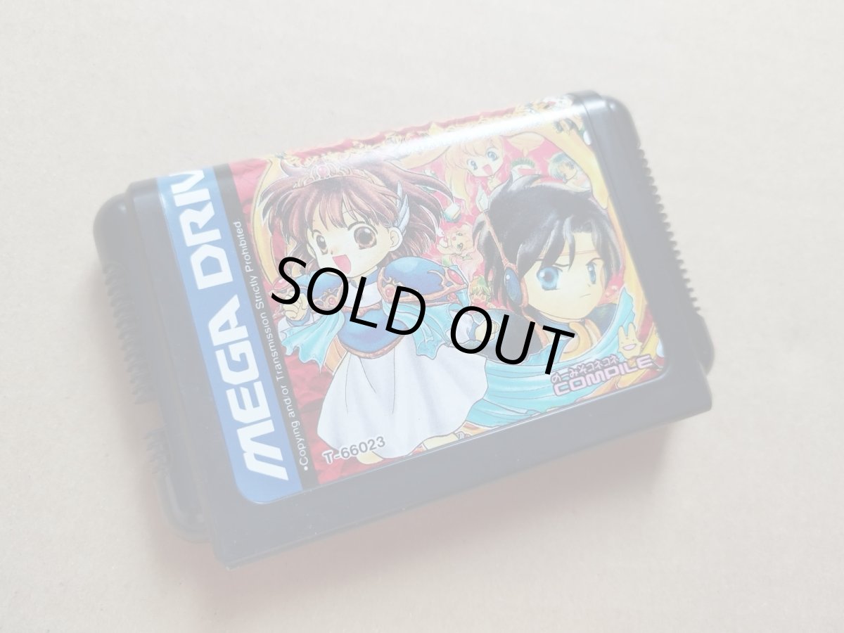 画像5: 【美品評価価格】魔導物語I　箱説無　MDメガドライブ【24】 (5)