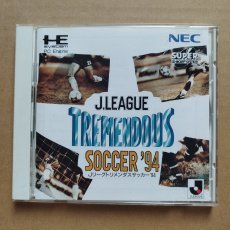 画像1: 【美品評価価格】Jリーグ トリメンダスサッカー '94　葉書箱説無　PCエンジン【4m5】 (1)