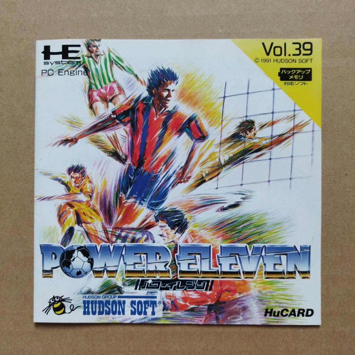 画像6: 【美品評価価格】パワーイレブン　箱説無　PCエンジン【4m5】 (6)