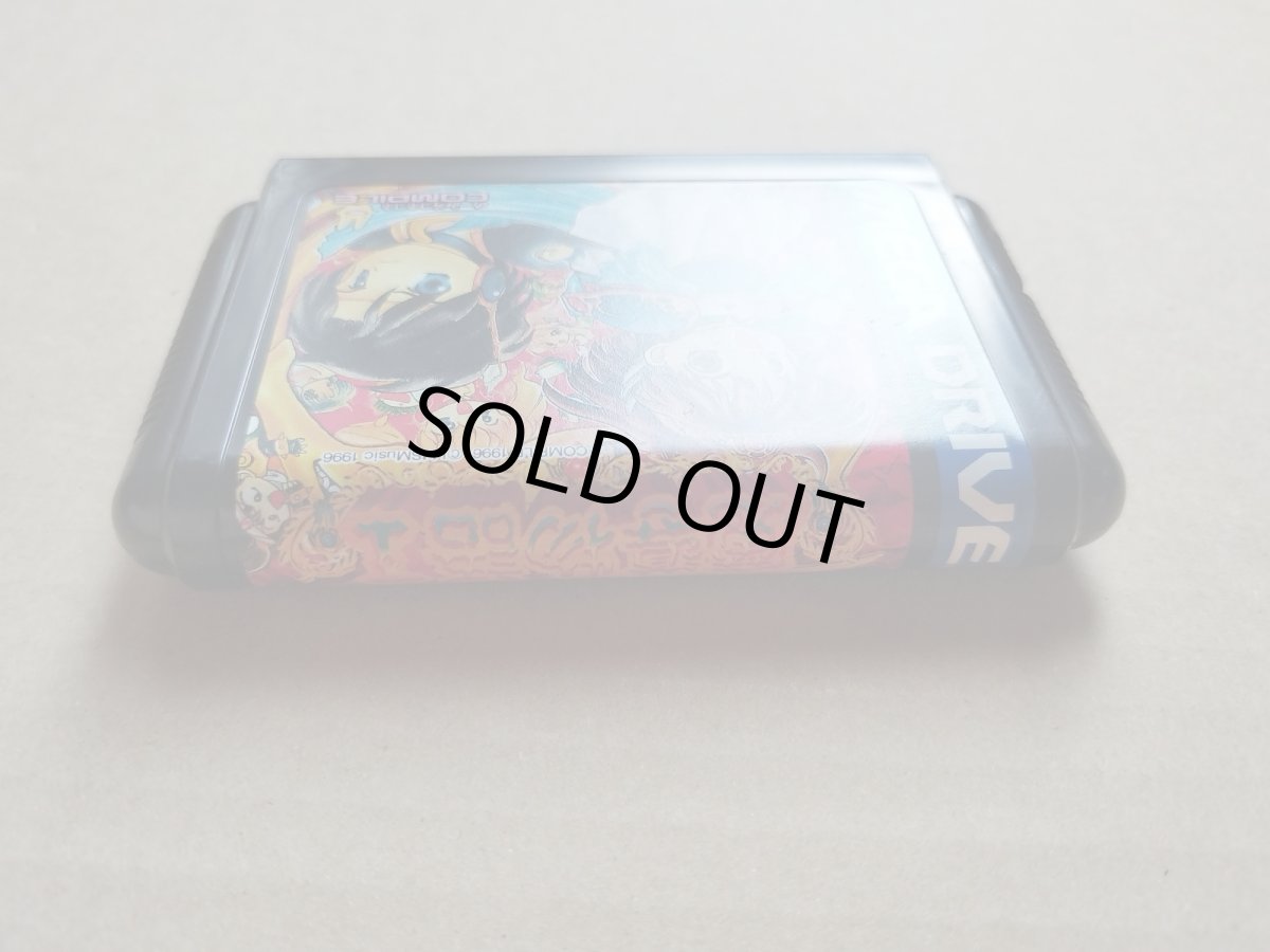 画像8: 【美品評価価格】魔導物語I　箱説無　MDメガドライブ【24】 (8)