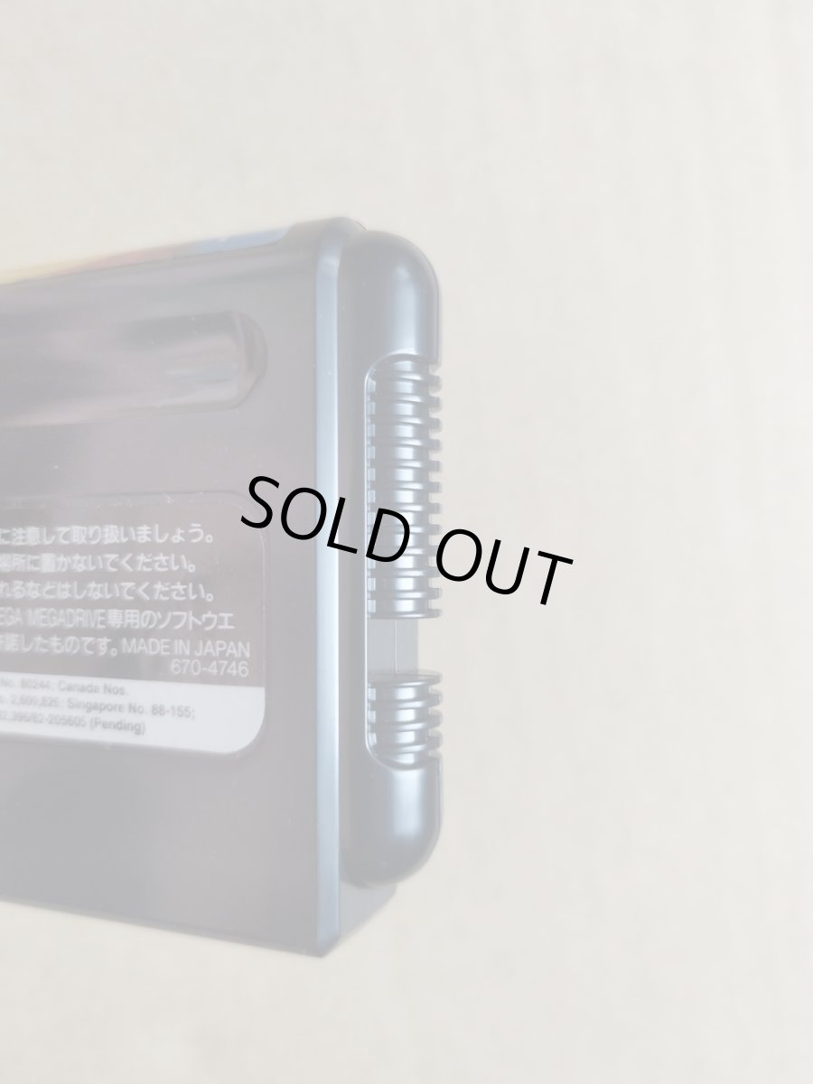 画像9: 【美品評価価格】魔導物語I　箱説無　MDメガドライブ【24】 (9)