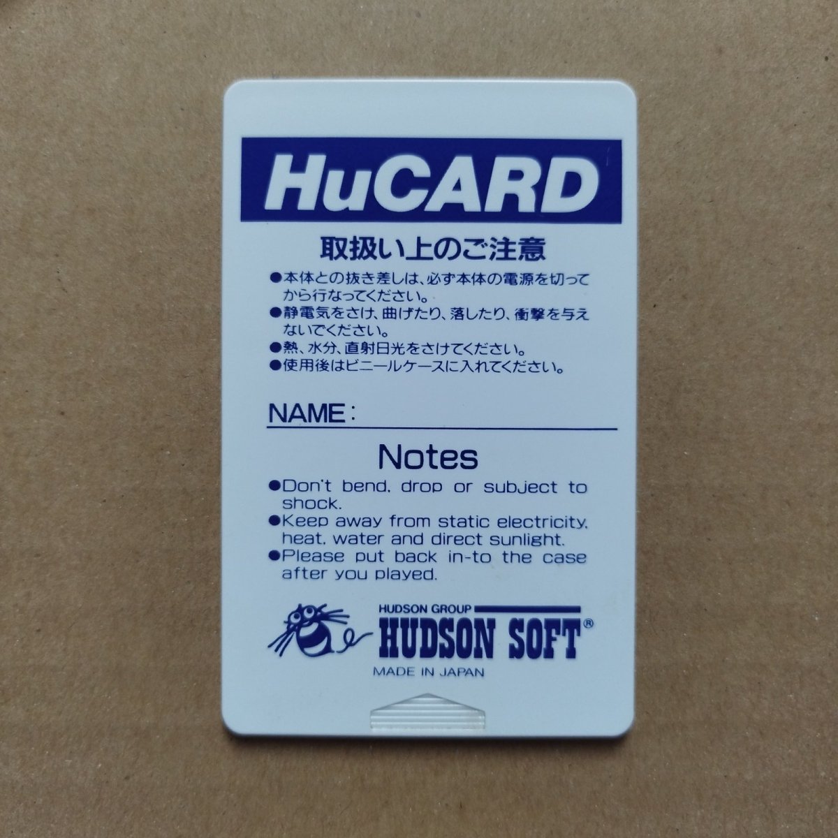 画像5: 【美品評価価格】パワーイレブン　箱説無　PCエンジン【4m5】 (5)