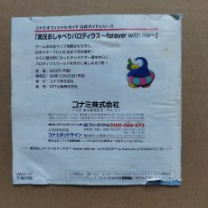画像5: 【減額品】セクシーパロディウス　箱説有　SSセガサターン (5)