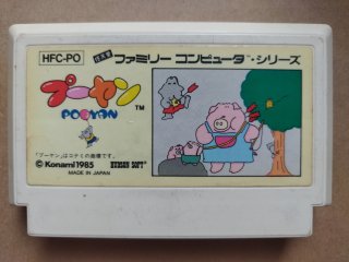 プーヤン 箱説無 FCファミコン【26】 - 遊戯屋