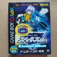 画像1: スペースネット コスモブルー　新品未使用　GBゲームボーイ【4N6】 (1)