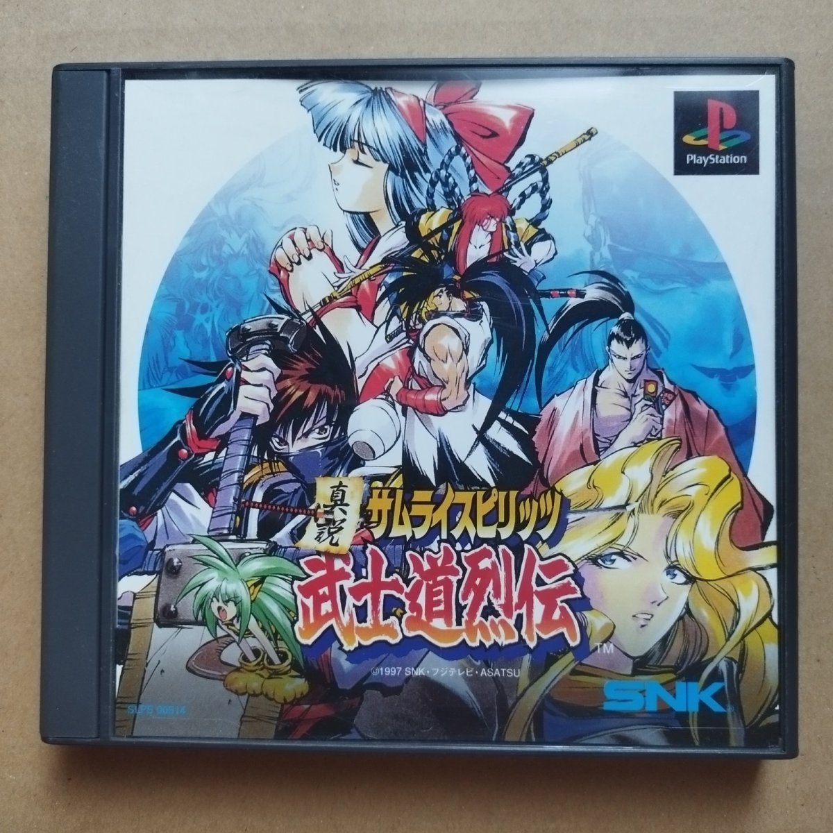 画像1: 【美品評価価格】真説 サムライスピリッツ 武士道烈伝　帯葉書箱説有　PS1プレイステーショ【7h5】 (1)