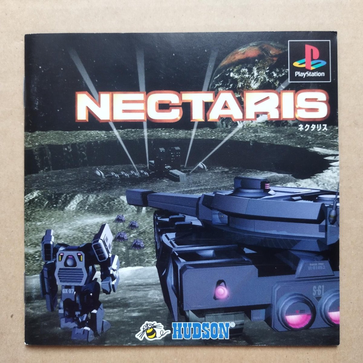 画像7: 【美品評価価格】ネクタリス 帯葉書箱説有 PS1プレイステーショ【6m1】 (7)