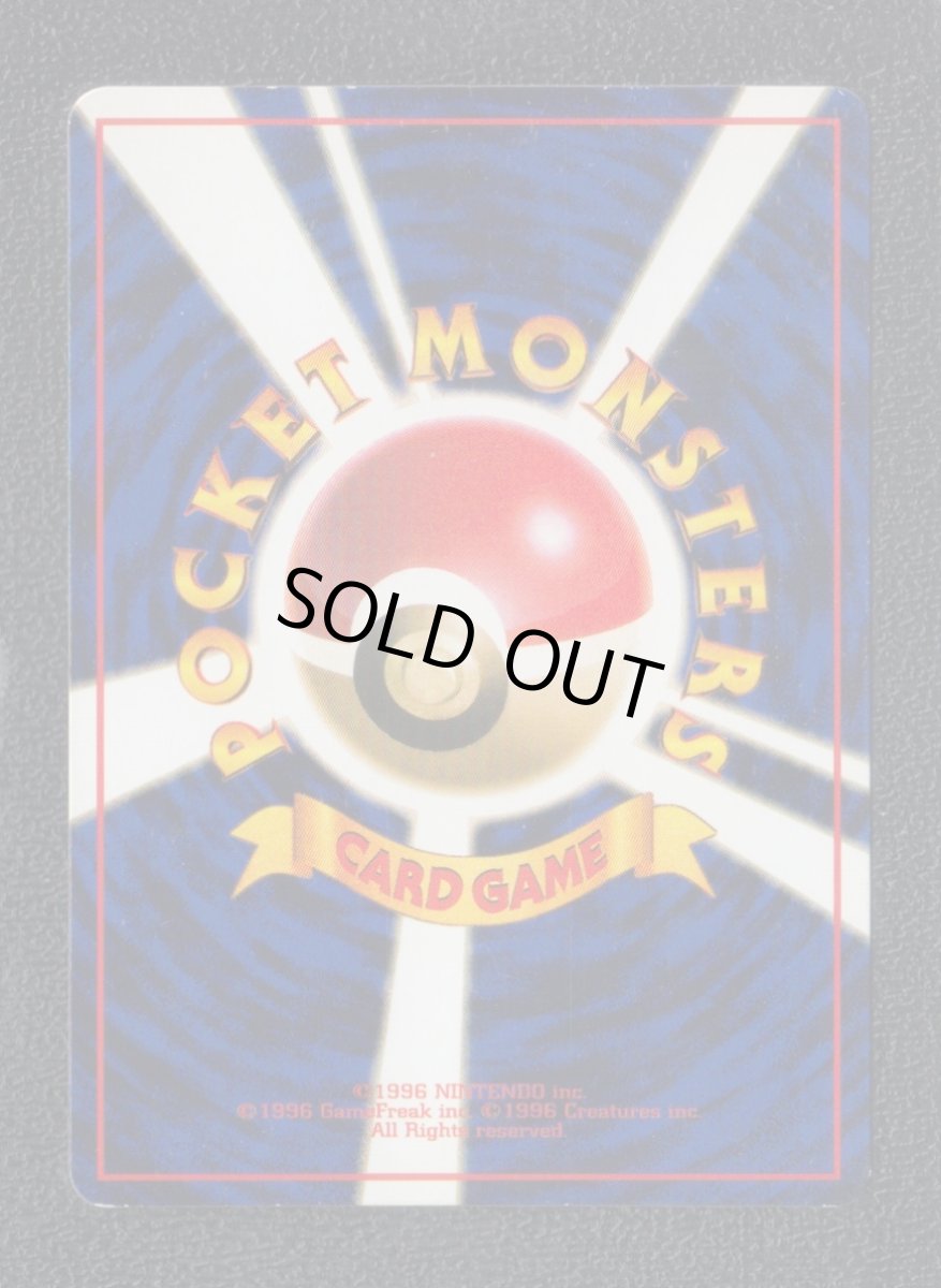 画像2: ラプラス　拡張　状態【B】　旧ポケモンカード (2)