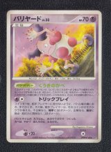 ポケモンカード新裏 ポケモン - ポケモンカード 新裏面 SM リザードンGX SSR 色違い