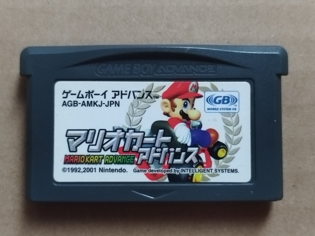画像1: マリオカートアドバンス　箱説無　GBAアドバンス【2】 (1)