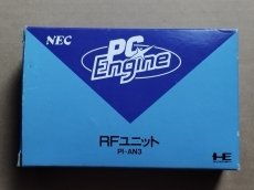 画像1: RFユニット　箱説有　PCエンジン【6h1】 (1)