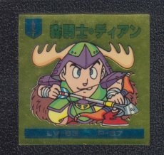 画像1: 森騎士ディアン　濃黄　No.099　3弾　バトル騎士 (1)