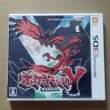ポケットモンスターY 箱説有 ニンテンドー3DS【4h2】 - 遊戯屋