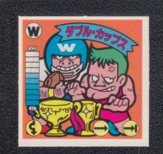 画像1: 【ケバつき】ダブル・カップス　状態【A】　ガムラツイスト (1)