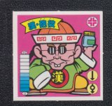 遊戯屋ガムラツイスト通販サイトネットショップ (Page 1)