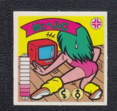 画像1: Mr.ヘルC　状態【A】　ガムラツイスト (1)