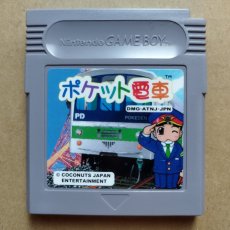 画像1: ポケット電車　刻印12　箱説無　GBゲームボーイ【18】 (1)