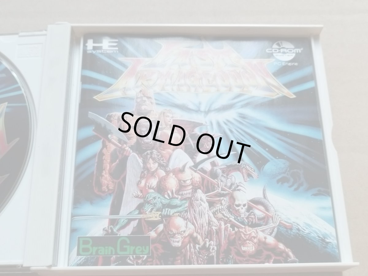 画像7: ラストハルマゲドン　箱説有　PCエンジン【9h1】 (7)