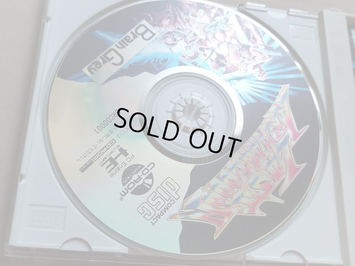 画像6: ラストハルマゲドン　箱説有　PCエンジン【9h1】 (6)