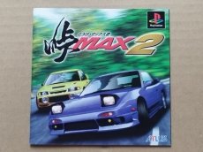 画像6: 【美品評価価格】峠MAX2　帯箱説有　PS1プレイステーション【9N5】 (6)