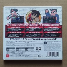画像2: 熱血硬派くにおくん すぺしゃる　箱説有　ニンテンドー3DS【9N5】 (2)