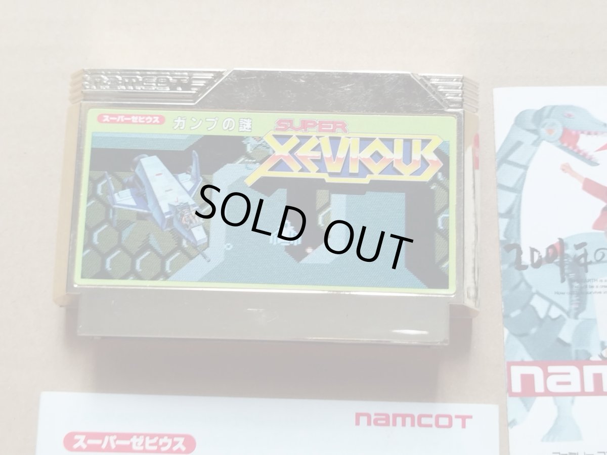画像6: スーパーゼビウス　ガンプの謎　葉書チラシ箱説有ステッカー未使用　FCファミコン【8m1】 (6)