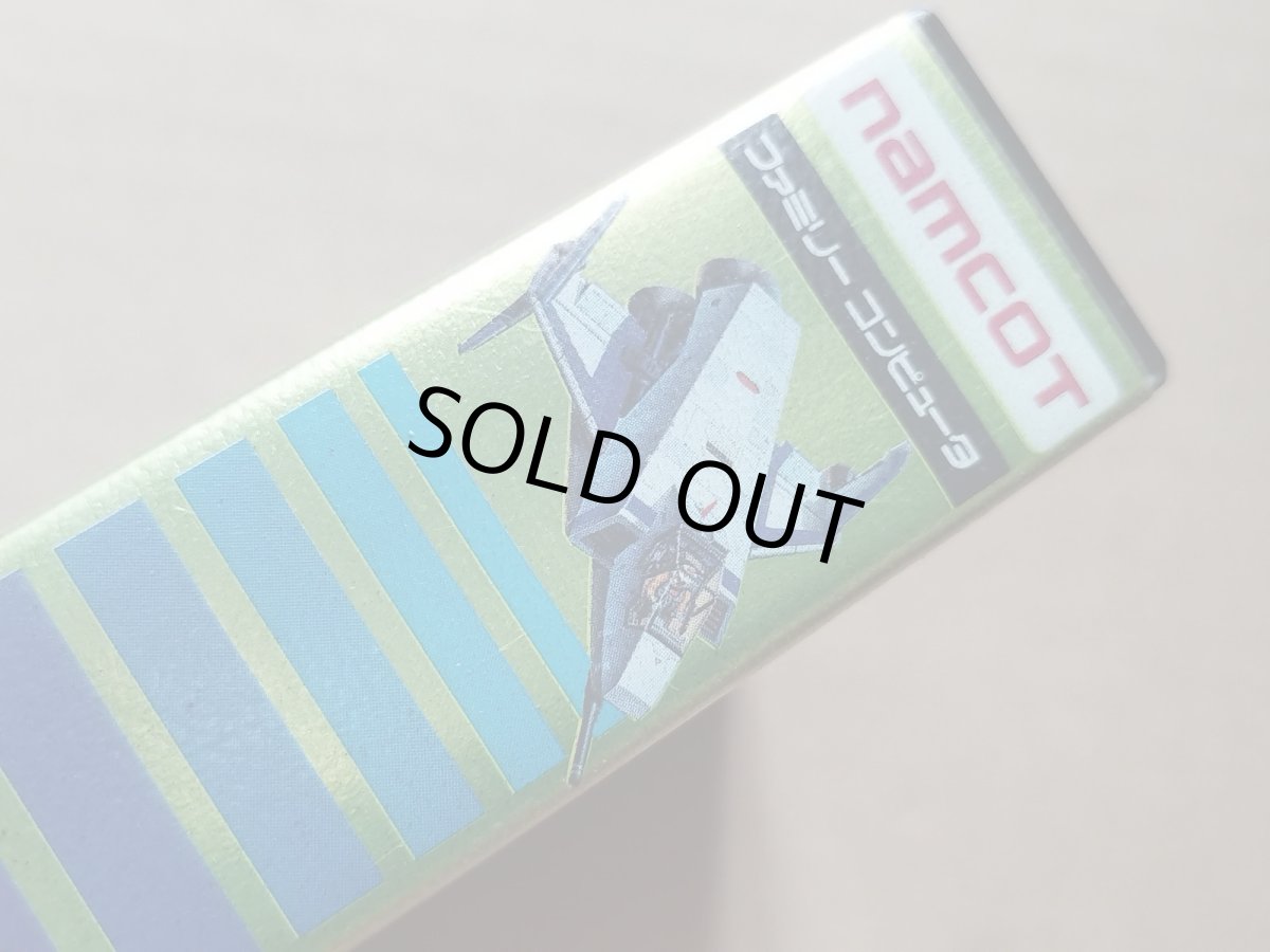 画像3: スーパーゼビウス　ガンプの謎　葉書チラシ箱説有ステッカー未使用　FCファミコン【8m1】 (3)