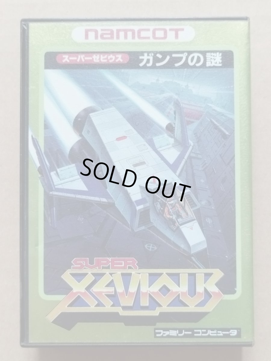 画像1: スーパーゼビウス　ガンプの謎　葉書チラシ箱説有ステッカー未使用　FCファミコン【8m1】 (1)