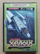 画像1: スーパーゼビウス　ガンプの謎　葉書チラシ箱説有ステッカー未使用　FCファミコン【8m1】 (1)