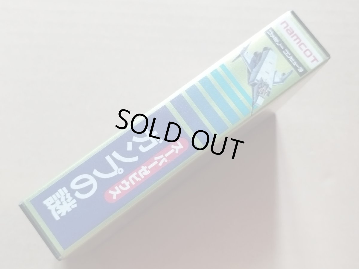 画像2: スーパーゼビウス　ガンプの謎　葉書チラシ箱説有ステッカー未使用　FCファミコン【8m1】 (2)