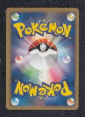 画像2: ポケモンリバース　カードe　状態【A】ポケモンカード (2)