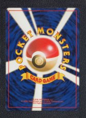 画像2: ナツメのバリヤード　状態【B】　旧ポケモンカード (2)
