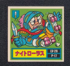 画像1: ナイトローラス　No.112　4弾　バトル騎士 (1)