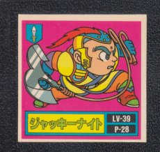 画像1: ジャッキーナイト　No.138　5弾　バトル騎士 (1)