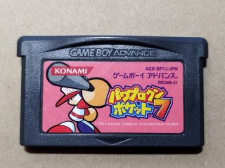 希少！パワプロクンポケット1.2 アドバンス 希少！パワプロクンポケット1.2 アドバンス - メルカリ