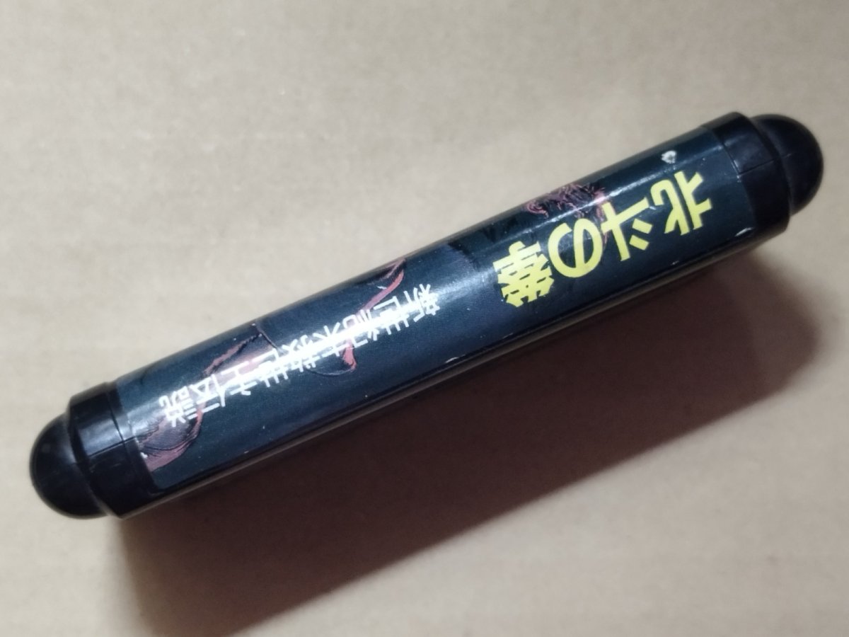 画像3: 北斗の拳 新世紀末救世主伝説　箱説無　MDメガドライブ【13】 (3)