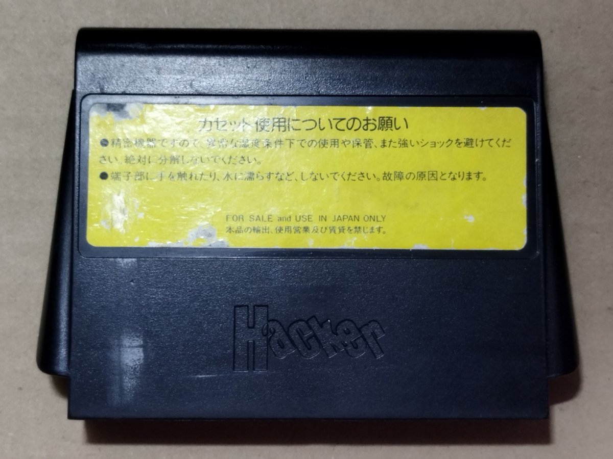 画像2: 【減額品】麻雀コンパニオン　箱説無　FCファミコン【5h2】 (2)