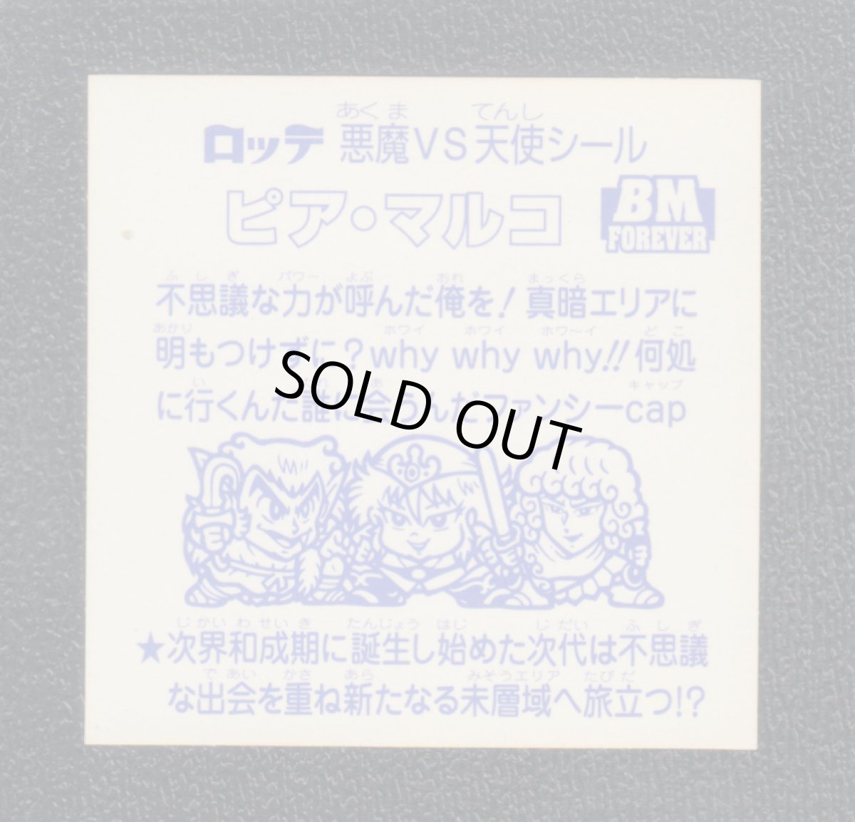 画像2: ピア・マルコ　セレクション2 (2)