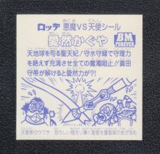 画像2: 愛然かぐや　セレクション2 (2)