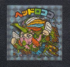 画像1: ヘッドロココ　セレクション2 (1)