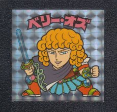 画像1: ベリー・オズ　セレクション2 (1)