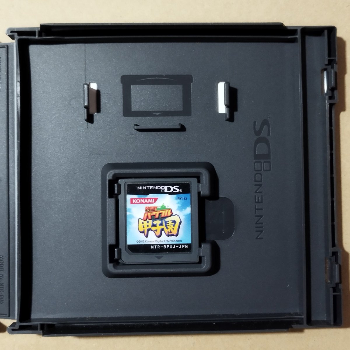 画像4: 熱闘!パワフル甲子園　箱説有　ニンテンドーDS【6m4】 (4)