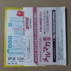 画像5: 熱闘!パワフル甲子園　箱説有　ニンテンドーDS【6m4】 (5)