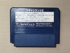 画像2: ワギャンランド2　箱説無　FCファミコン【4h6】 (2)