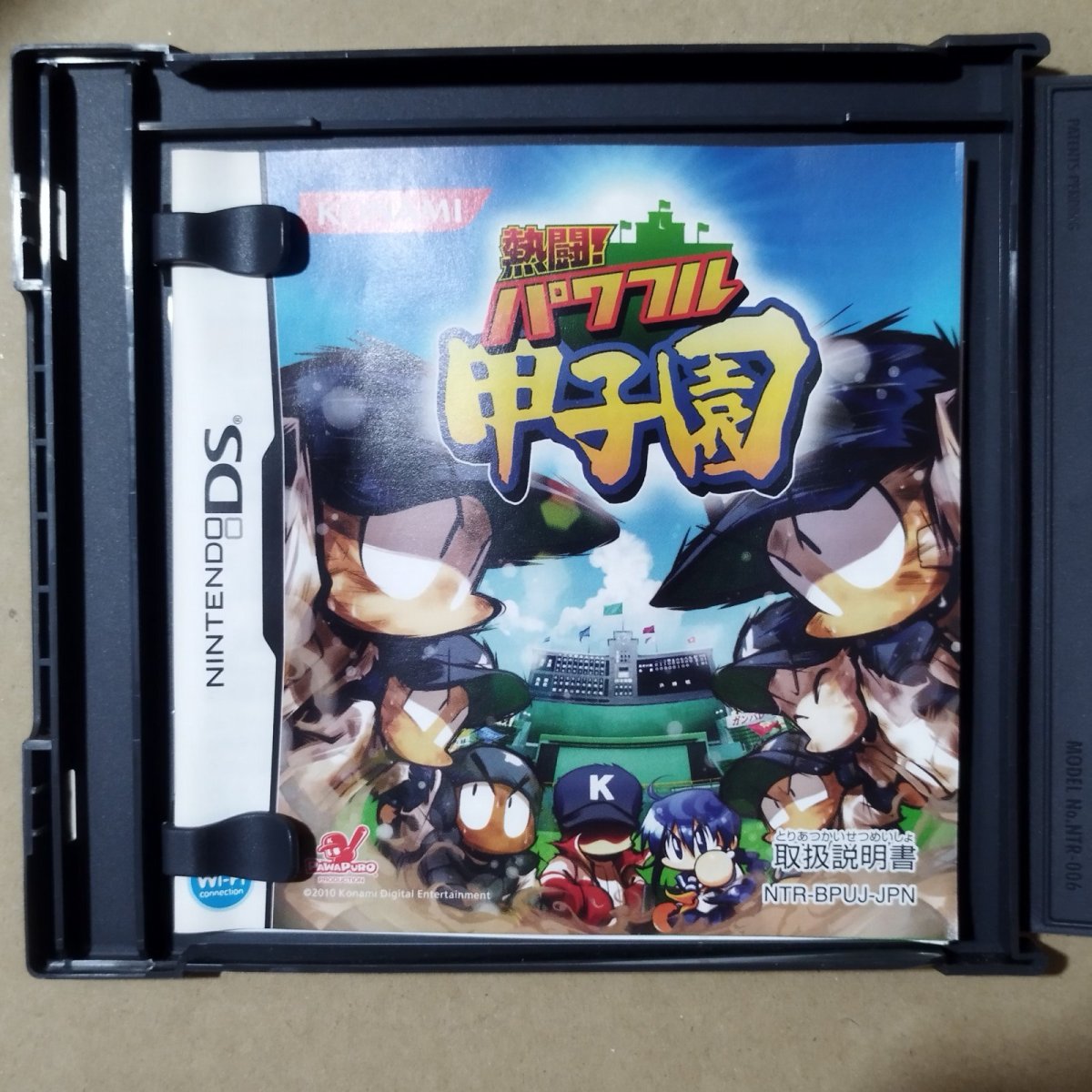 画像3: 熱闘!パワフル甲子園　箱説有　ニンテンドーDS【6m4】 (3)