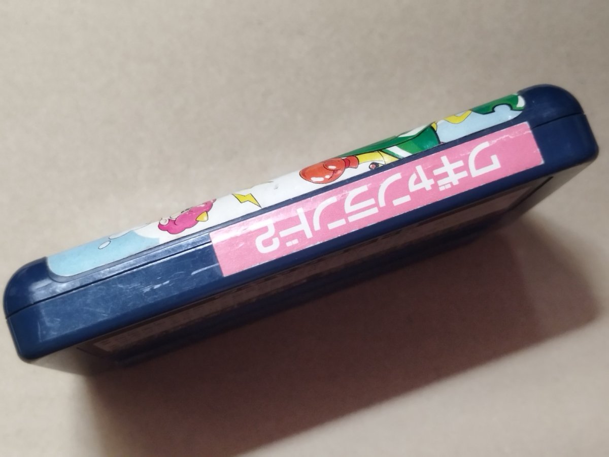 画像3: ワギャンランド2　箱説無　FCファミコン【4h6】 (3)