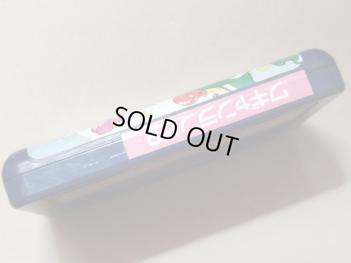 画像3: ワギャンランド2　箱説無　FCファミコン【4h6】 (3)