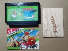 画像6: ワルキューレの冒険　箱説有　FCファミコン【5h4】 (6)
