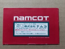 画像2: スターラスター　説明書　FCファミコン【5】 (2)
